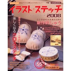 �C���X�g�X�e�b�`2008 (�^�c�~���b�N)