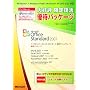 Office Standard 2007 �A�b�v�O���[�h Office 20���N�L�O �D�҃p�b�P�[�W