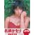 manabeibi���炩����ʐ^�W