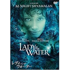 ���f�B�E�C���E�U�E�E�H�[�^�[ ���ʔ� [DVD]