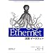 �C�[�T�l�b�g(ethernet�F�p�P�b�g��͂���SoftEther�܂Łj