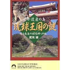 ���E��Y�̓����������̓�\�S���C�̗��z���E���� (�t����)