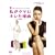 �����N�}�ɃL�������R (���ʕ�)�k���񐶎Y����l [DVD]