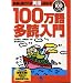100���ꑽ�Ǔ���yCD�t���z