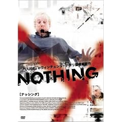 �i�b�V���O [DVD]