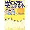 2005�N�@�ǂ񂾖{�̃��X�g