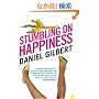 Stumbling on Happiness