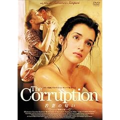 ��Ȃ̓��� [DVD]