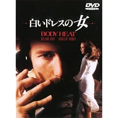 �����h���X�̏� [DVD]