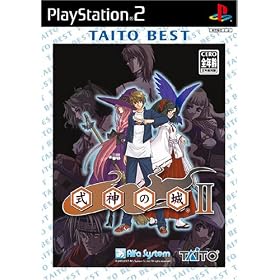 ���_�̏�II TAITO BEST