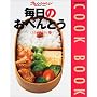 �����̂��ׂ�Ƃ� (Orange page books�\Cook book)