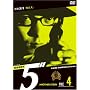 �T�㎖����5�h Another Story File 4 [DVD]