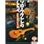 CD�t �\���E�N�����̂���� ���ɋ����i���̃X�^���_�[�h�� �E�N����1�{�őt�ł�\�����ȏW