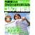 �����Y�m��DVD�ŕK����肭�Ȃ�S���t���K�@�\�X�C���O��B�̊�{���K�@ �{�Ɠ���ł₳������� (GAKKEN SPORTS BOOKS �p�[�S���t���b�X���u�b�N)