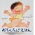 �����񂿂�̂��ق� (���炾�Ƃ�����̂��ق�)