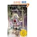 The Silver Chair (rack) (Narnia)