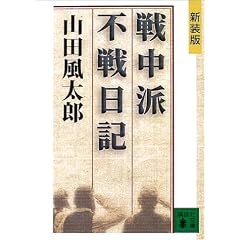 �V���� �풆�h�s����L (�u�k�Е���)