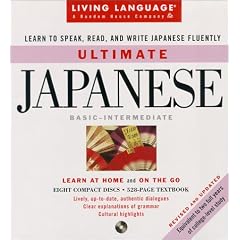 Ultimate Japanese: Basic-Intermediate: Compact Disc Edition (LL(R) Ultimate Basic-Intermed)