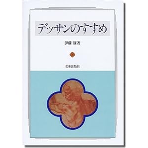 �f�b�T���̂����� �V����