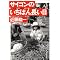 Bunko>�A�W�A>�x�g�i��