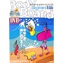 �{�f�B�{�[�h�E�r�M�i�[�Y�E�o�C�u�� (�悭�킩��DVD+BOOK)
