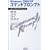 Windows2000/XP �R�}���h�v�����v�g �R���p�N�g���t�@�����X (Compact reference)