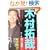 �ؑ���Ɓ\�������� (RECO BOOKS)