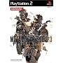 METAL GEAR SOLID 3 SNAKE EATER