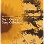 �ŗV�LRELOAD GUNLOCK SON GOKU�fS SONG COLLECTION