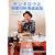 �P���^���E�Ɣ閧�̗������ (�W�p��be����)
