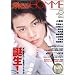 �U�e���r�W����HOMME vol.1 (�J�h�J�����b�N 264 �����U�e���r�W�����ʍ�)