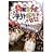 AKB48�̊C�O���s���L