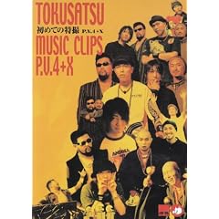 ���߂Ă̓��B P.V4+X [DVD]