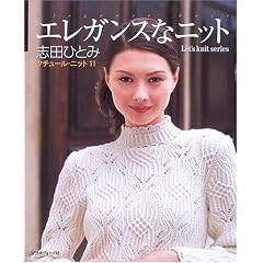 �N�`���[���E�j�b�g (11) (Let�fs knit series)
