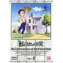�g���E�\�[���[�̖`�� (1) [DVD]