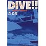 DIVE!!�q1�r�O���Ԃ�3�񔼕����^