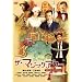 �U�E�}�W�b�N�A���[ �X�^���_�[�h�E�G�f�B�V���� [DVD]