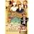 �U�E�}�W�b�N�A���[ �X�^���_�[�h�E�G�f�B�V���� [DVD]