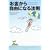 �������玩�R�ɂȂ�@��