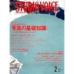 STUDIO VOICE (�X�^�W�I�E�{�C�X) 2006�N 02����