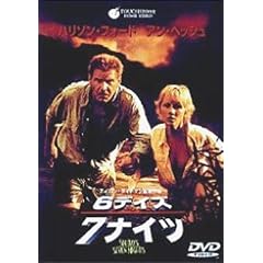 6�f�C�Y/7�i�C�c [DVD]