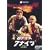 6�f�C�Y/7�i�C�c [DVD]