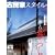 �Ö��ƃX�^�C�� (No.4) (���[���h�E���b�N (536))