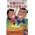 ����(�Ȃ�)�����̃��Z�����������\���b�̗��Ƃ����̐��������H���_ (SEISHUN SUPER BOOKS)