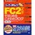 FC2�u���O�ł͂��߂邱�����u���O ��2�� FC2�u���O�����K�C�h