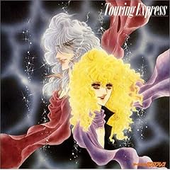 【クリックで詳細表示】＜ANIMEX 1200シリーズ(137)ツーリング・エクスプレス [Limited Edition]