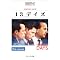 Politic Movies & Misc.