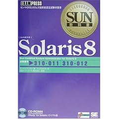 SUN���ȏ� Solaris 8