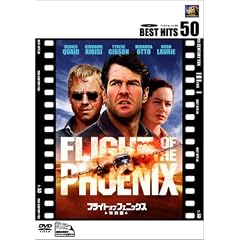 �t���C�g�E�I�u�E�t�F�j�b�N�X�q���ʕҁr [DVD]