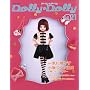 Dolly*Dolly Vol.21(���l�`MOOK)
